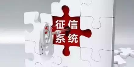 五年不良记录全部清空吗,五年了不良记录怎么还在