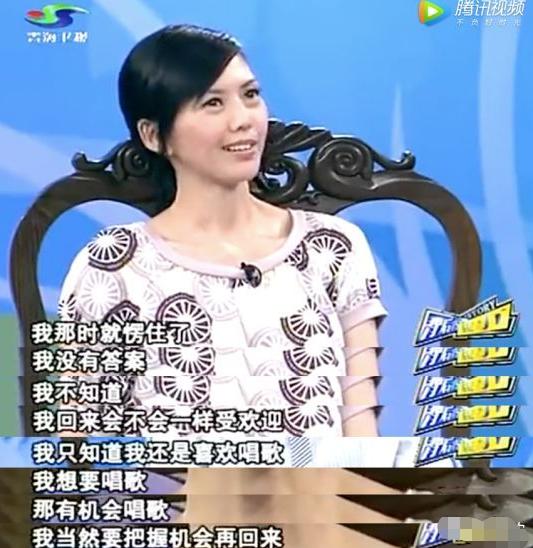 孙燕姿遇到什么风波,孙燕姿最严重的一次失误