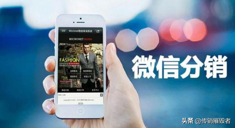 三级分销到底合规吗是不是传销,三级分销传销骗局