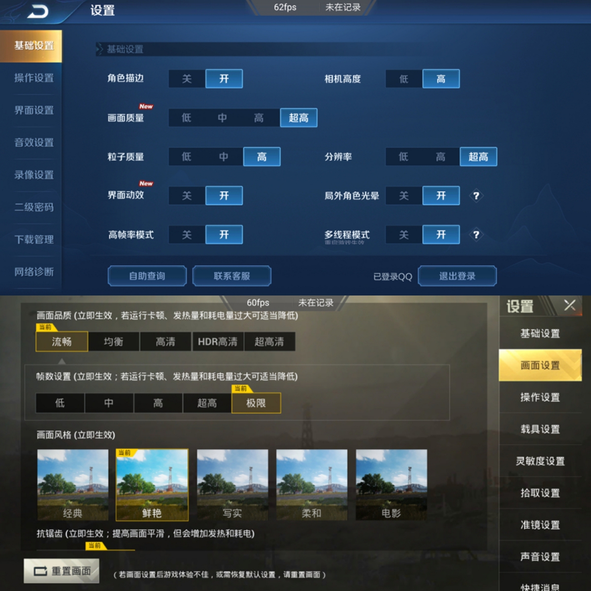 华为mate20测评什么处理器,华为mate20测评最新