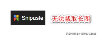 可以录制视频有截屏的软件,滚动截屏怎么截视频