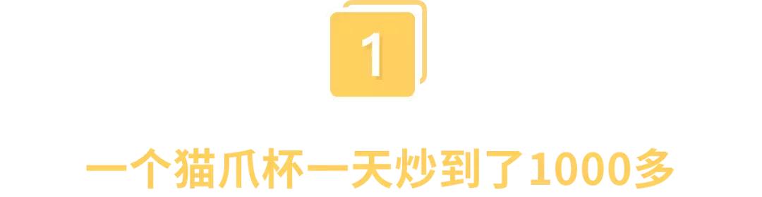 星巴克猫爪杯事件营销成功案例,星巴克猫爪杯营销效果好嘛