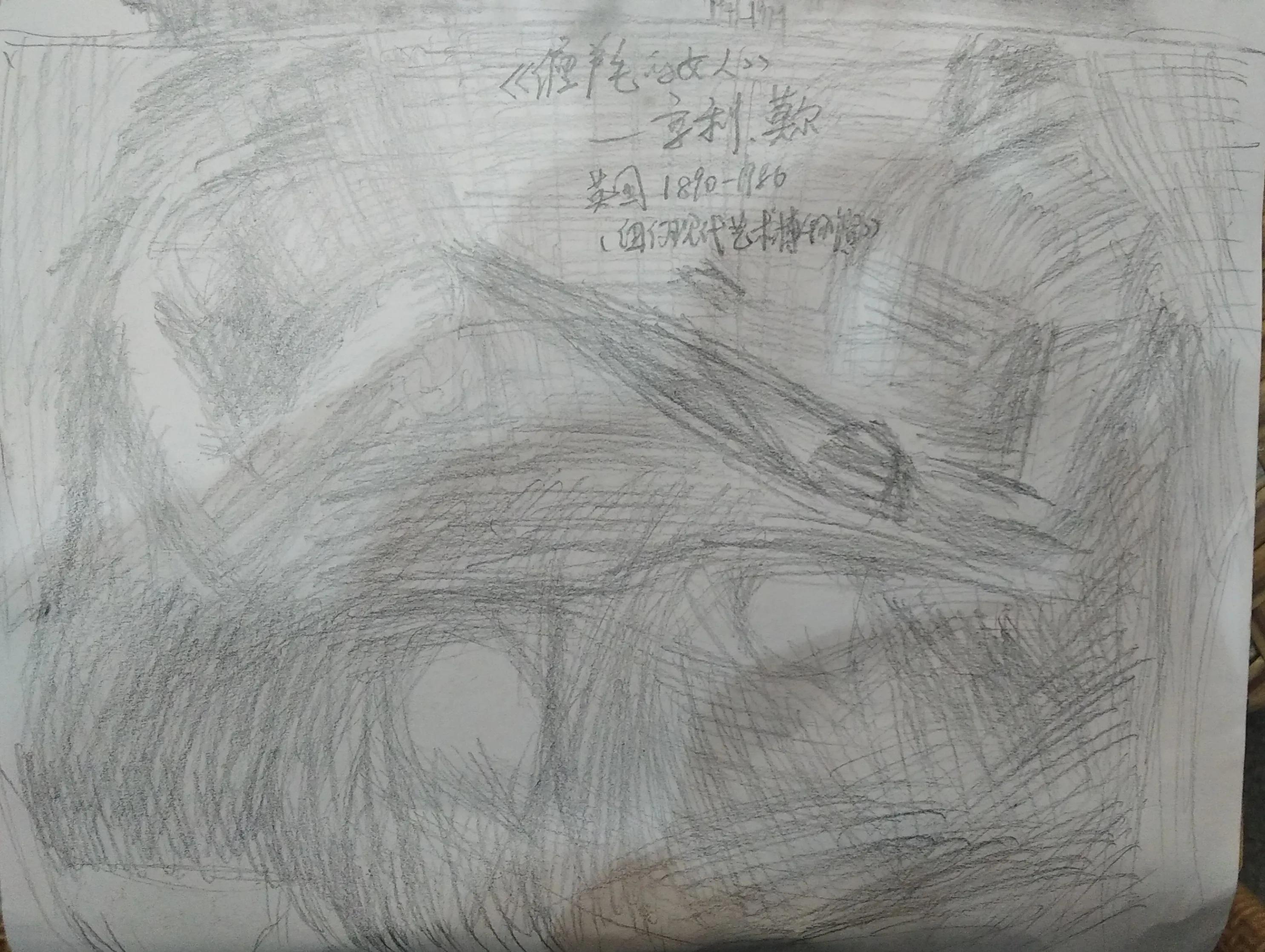 艺术大师笔下的女性,艺术大师笔下的女人