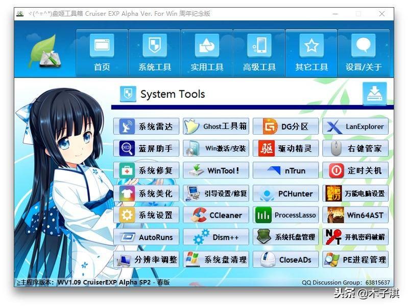 十大黑科技神器,最新的电脑黑科技