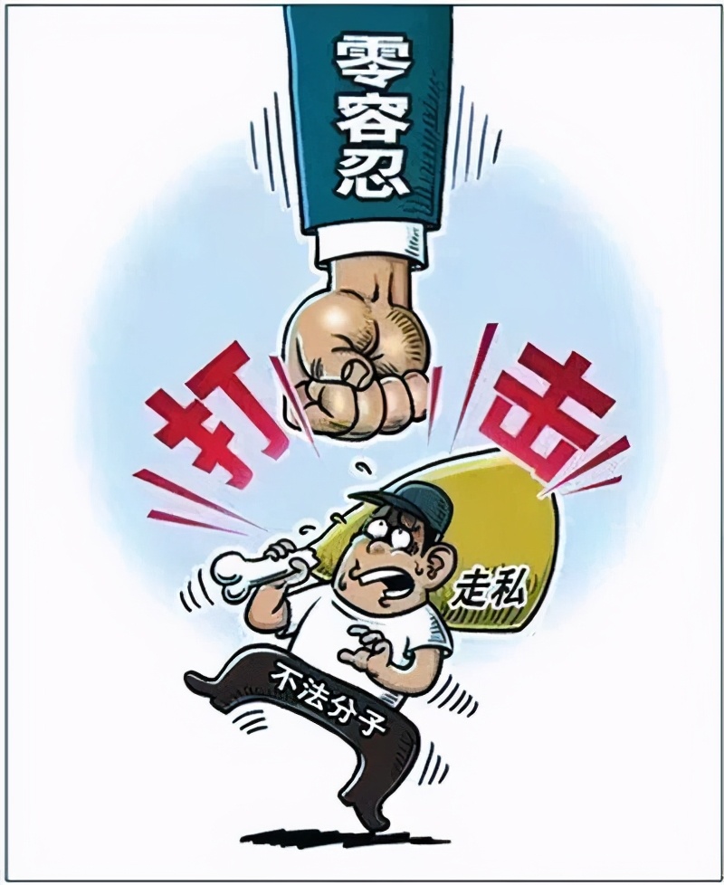 从国外购买违禁药品自用犯法吗,从非法渠道购进药品如何处罚