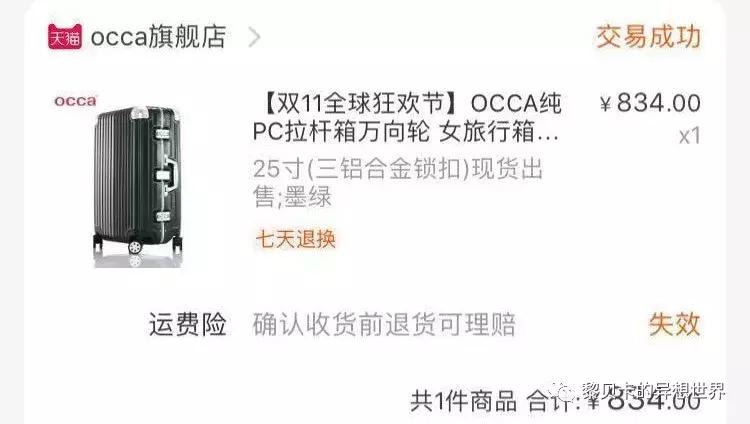 去年双十一买的东西都用完了吗,双十一买的最后悔的东西