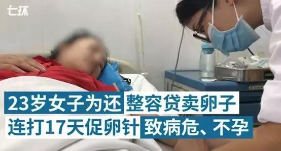不打麻醉的女人剖腹产,女生不打麻药穿刺痛哭