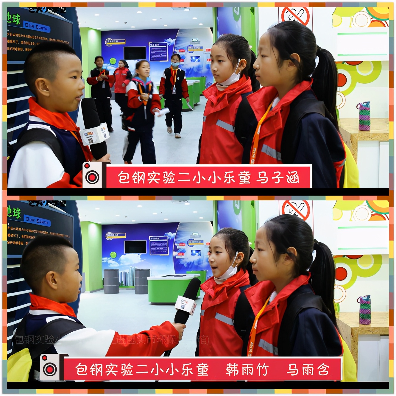 小乐童·行走的课堂｜包钢实验小二小乐童走进包头市环保宣教馆