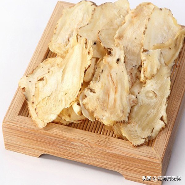 话说中药当归,白话中药400味讲解