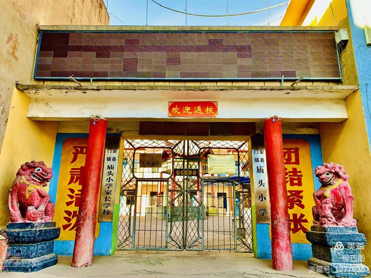 庙头老家,回到儿时老房子很想念爷爷