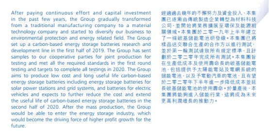 连续亏损7年的大王,连亏6年股价暴涨
