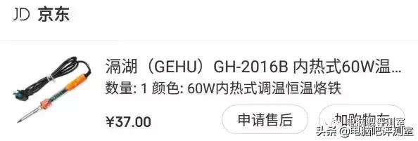 鼠标滚轮键失灵拆解修复,鼠标总是连击怎么修复