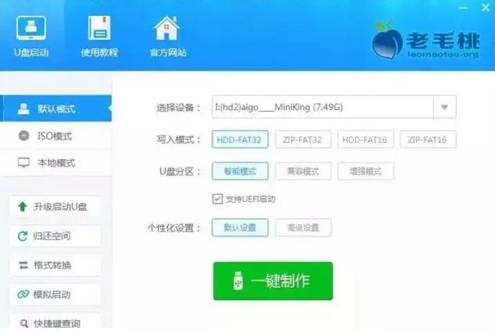 软路由当主路由需要安装什么,什么是软路由