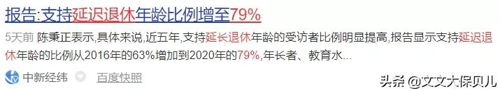 如意享7金版,养老年金七金版