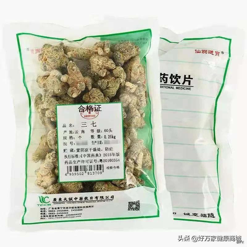 一药难求到底是什么,片仔癀价格一般几颗一盒