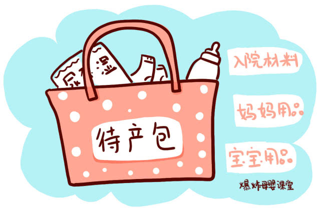 生孩子需要带卫生纸么,生孩子为什么带纸