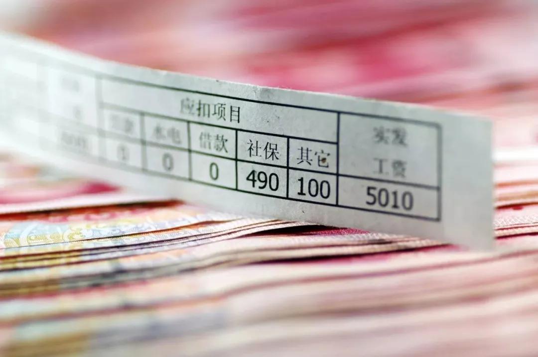 璐﹀鏀跺叆澶勭綒,璐﹀鏀跺叆濡備綍瑙勯伩椋庨櫓