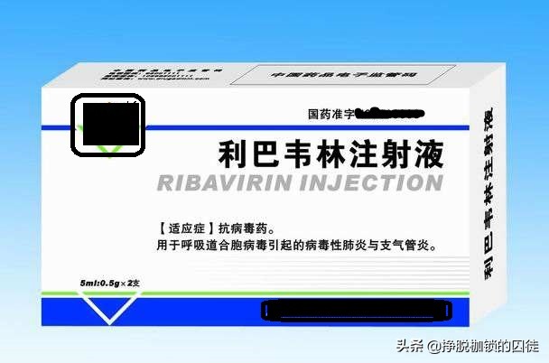 利巴韦林儿童用药标准,利巴韦林儿童用药规定