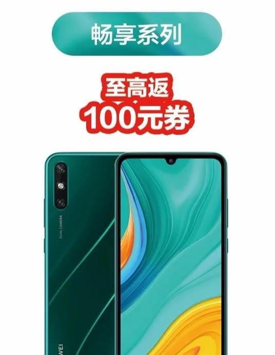 东莞市民盈国贸华为授权体验店,东莞国贸华为授权体验店