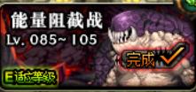 地下城与勇士安徒恩cg解说,地下城与勇士安图恩怎么打