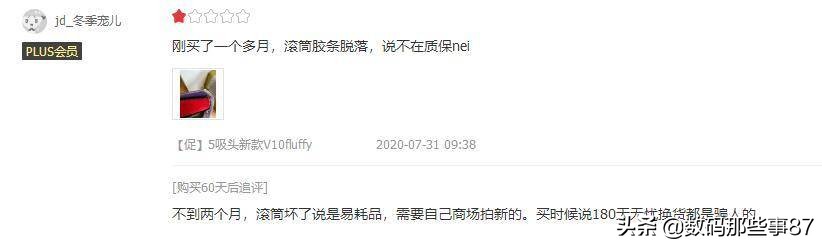 戴森吸尘器为什么能成功,戴森吸尘器究竟好不好