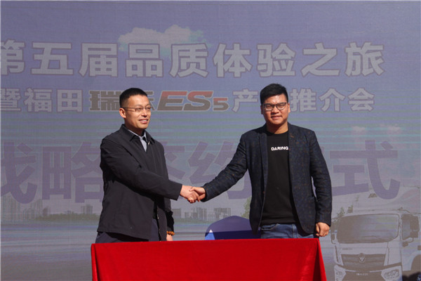 福田瑞沃时代领航es5,福田时代汽车瑞沃