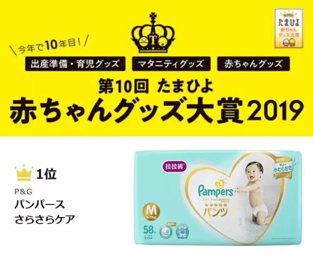 日本妈妈必买的产品,盘点买过的鸡肋母婴产品