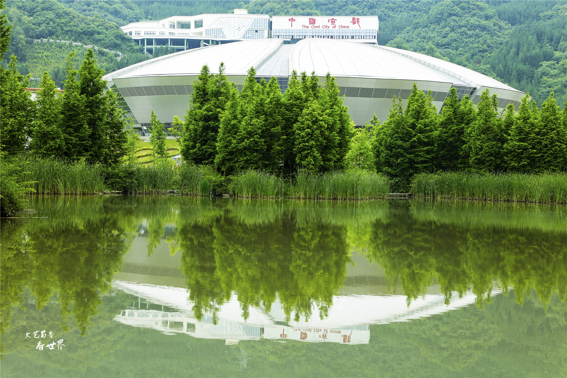 中国最好的避暑城市六盘水,避暑胜地六盘水夏天18度