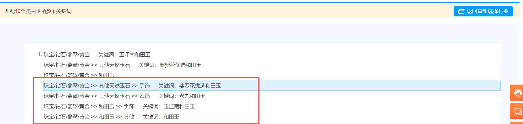 运营帮推广,一个好的运营能让店铺爆单