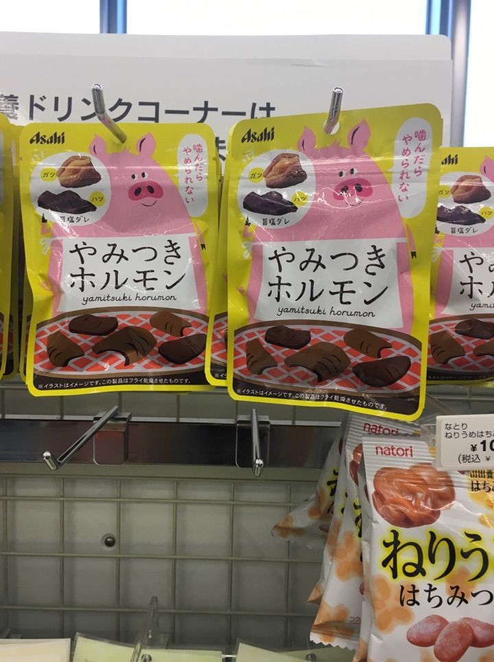 适合放办公室的零食,有哪些适合今天在办公室吃的零食