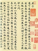 影响中国50位油画大家,影响中国书法的二十位大家