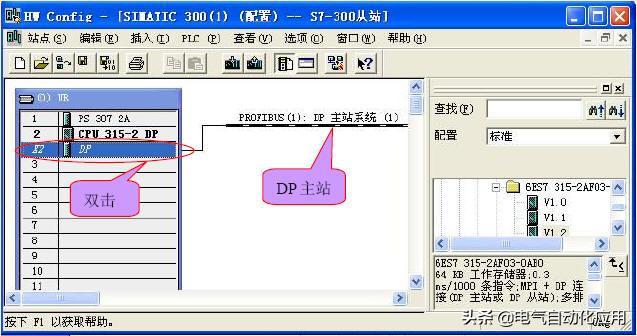 西门子300和400只能使用以太网通讯？不是，你可以看看这个实例
