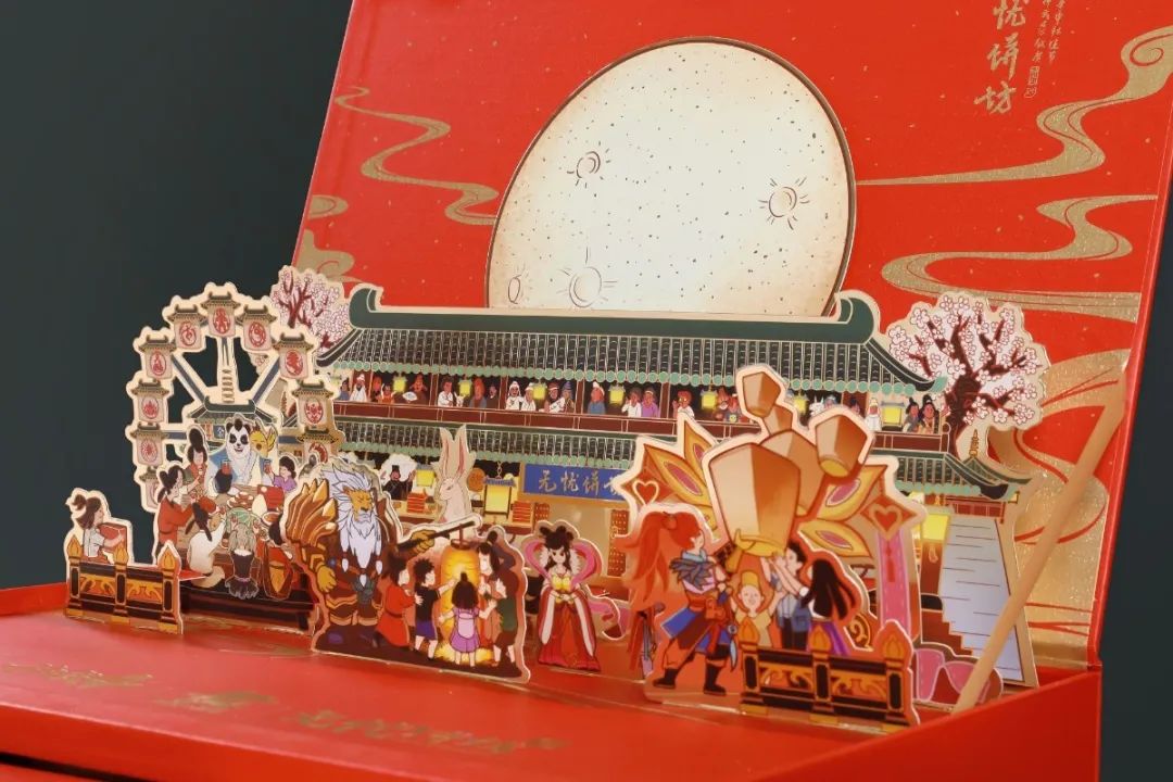 酸了！广东互联网大厂中秋“周边”曝光！