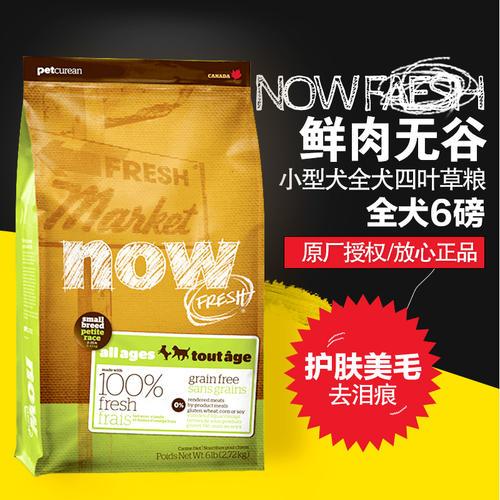 老爸测评国产十大放心狗粮品牌,老爸评测国产十大放心狗粮品牌