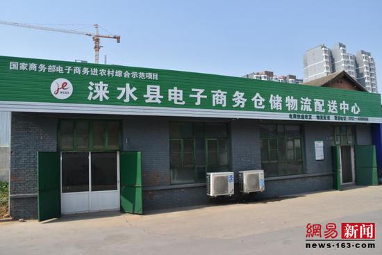 保定涞水农民搭乘电商快车小投入换回大收益