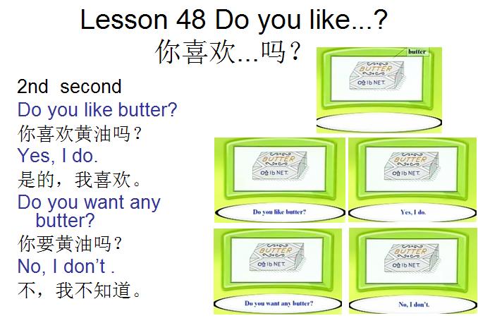 新概念英语第一册lesson3,新概念英语第一册lesson5