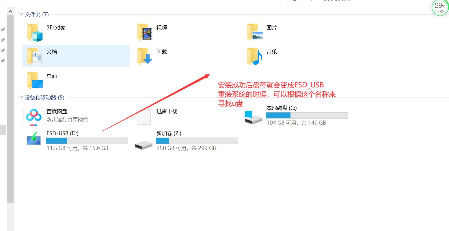 安装win10介质为什么读取不到u盘,u盘安装win11找不到介质驱动程序