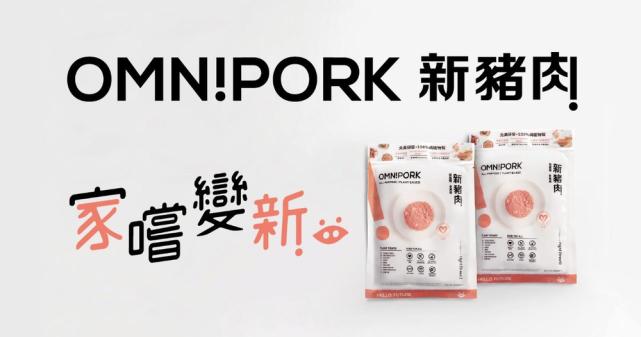 肉香和肉味区别,人造肉口感与真肉