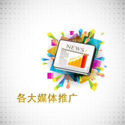 关于软文写作的宣传稿,新闻软文推广方案