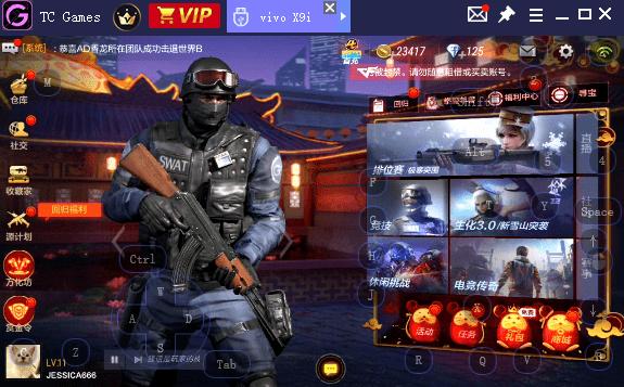 cf手游不能玩排位,cf手游不让打排位赛禁赛