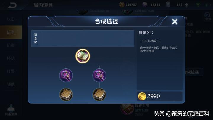 王者荣耀国服武则天一打五,王者荣耀武则天第一弹