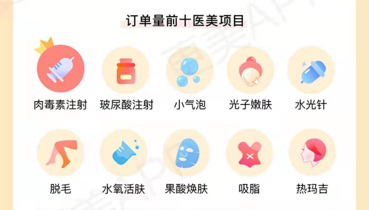 医美科普最新视频解说,医美祛斑科普介绍