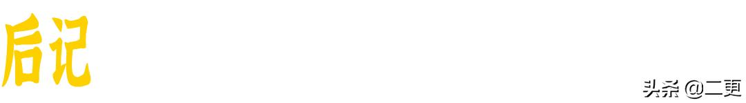 浪子回头商业联姻,浪子回头情侣