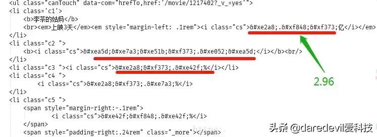 python爬虫反爬被封,python爬虫时页面乱码问题