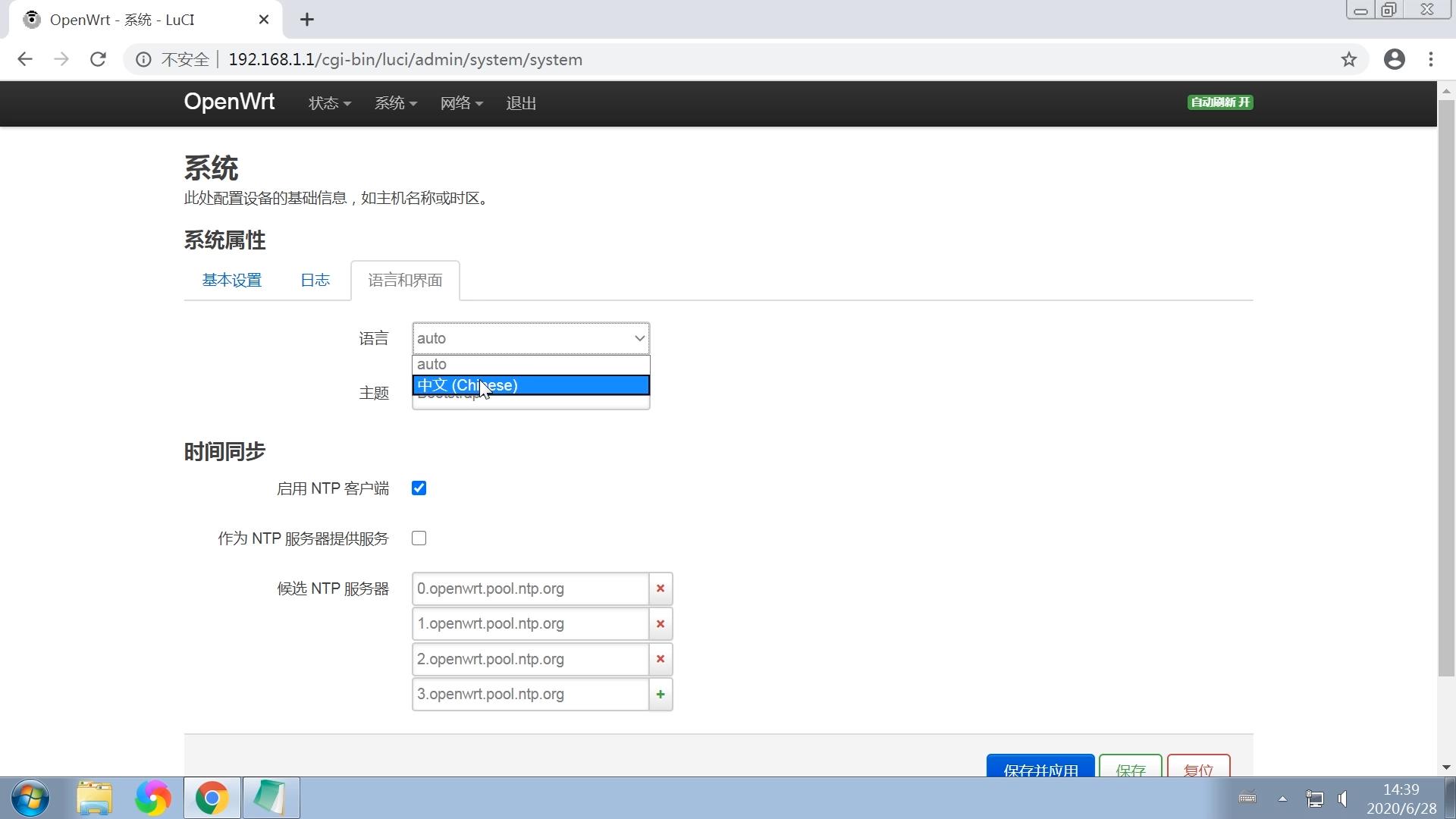 360路由器刷openwrt固件,小米路由器openwrt固件下载
