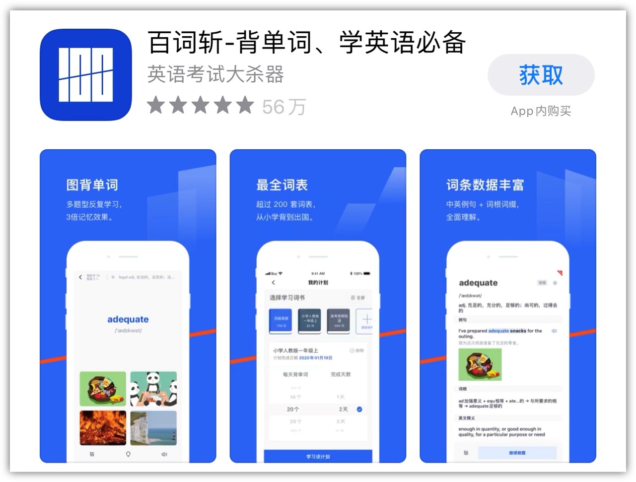 小众实用的手机app推荐赶紧收藏,手机上必不可少的精典好用app推荐