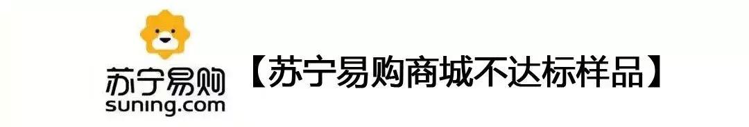 衣服面料虚标怎么处罚,服装实体店不退换合理吗