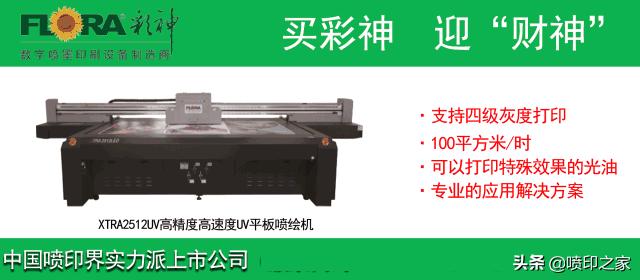 废旧喷绘布能卖钱吗,废旧喷绘布的利润