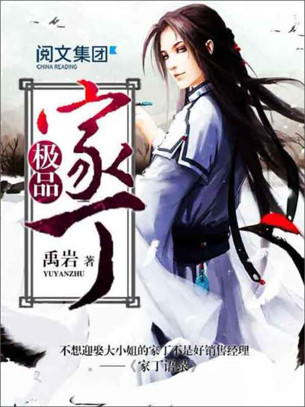 十大冷门文学小说推荐,10大经典网络小说推荐书单