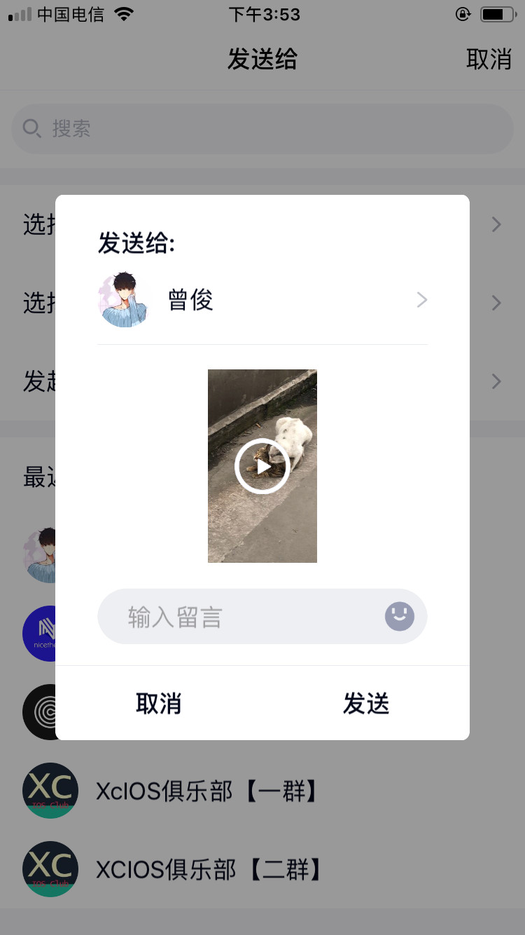iphoneqq怎么更新最新版本,iphoneqq为什么升级不到9.0